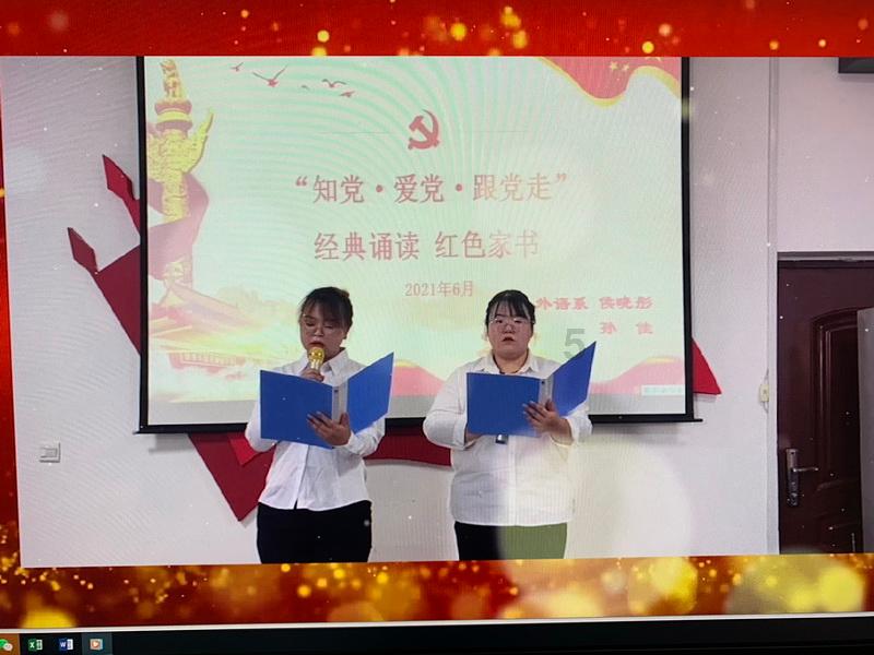 武汉市青山区冶金街道开展青少年“长江大保护”禁渔教育宣讲活动