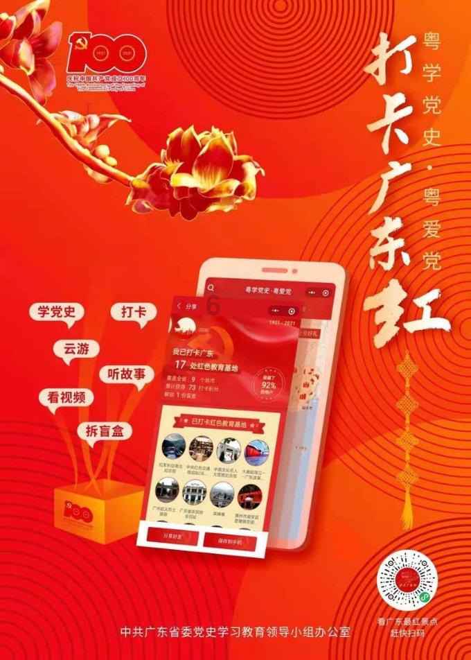 我省全力开展抗震救灾物资档案管理工作