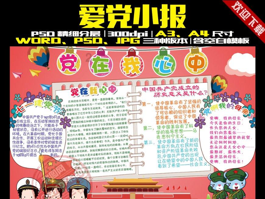逃离幻想冰淇淋场